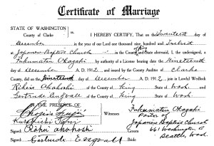 Akahoshi wedding certificate of 1912